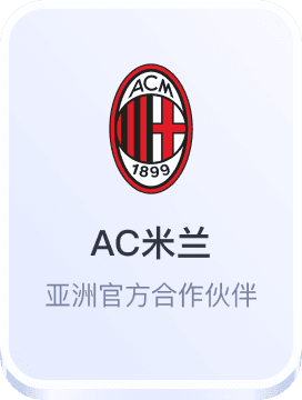 腾讯分分彩精准开奖